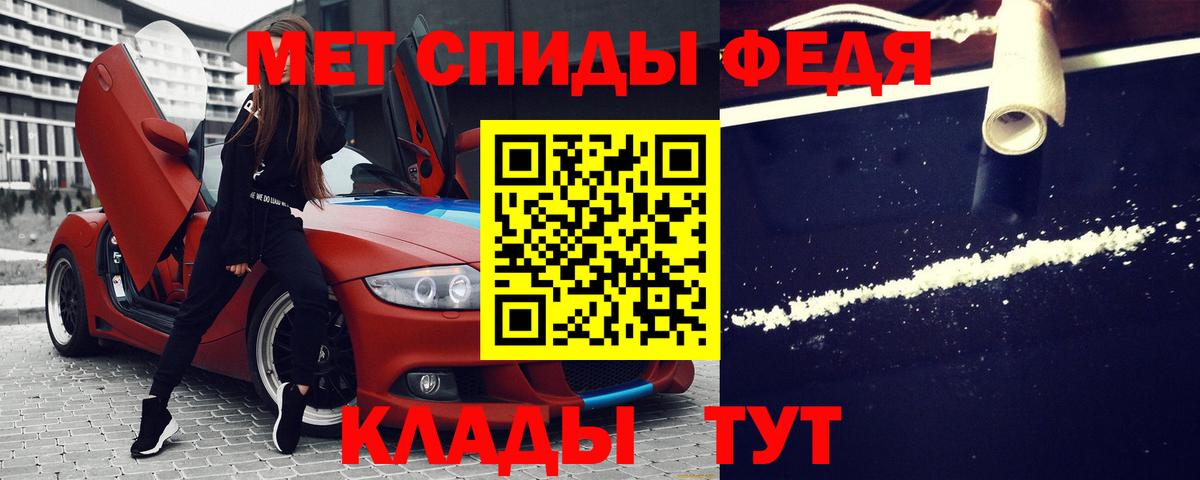 АМФ Premium Осинники