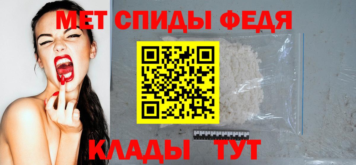 Осинники  Amphetamine VHQ  АМФЕТАМИН  Вход с VPN 