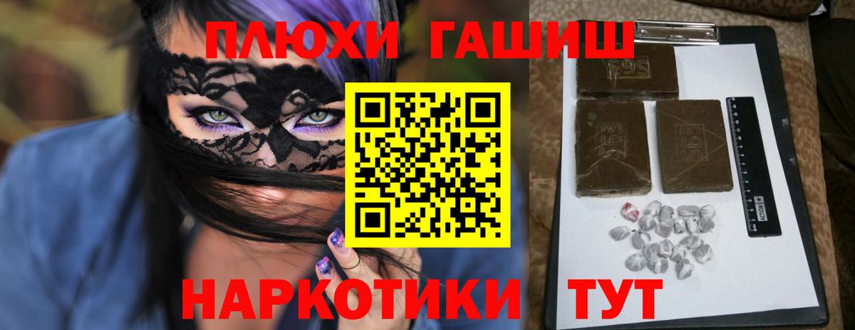 Гашиш  ГАШИШ hashish  Осинники  Вход с VPN  ГАШИШ Cannabis 