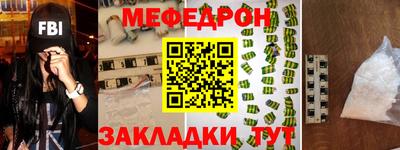 кокаин Ставрополь