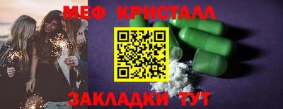 кокаин Ставрополь