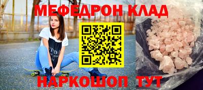 кокаин Ставрополь