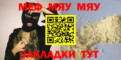 МДПВ Среднеуральск