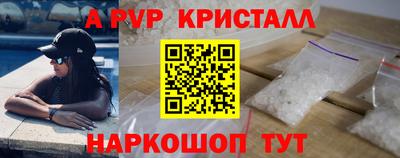мефедрон Старая Купавна