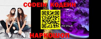 мефедрон Старая Купавна