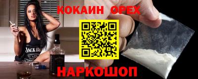 мефедрон Старая Купавна