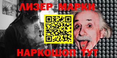 мефедрон Старая Купавна