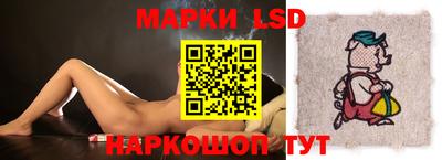 кокаин Ставрополь