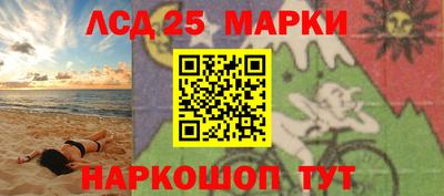 мефедрон Старая Купавна