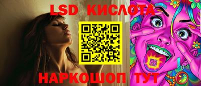 кокаин Ставрополь