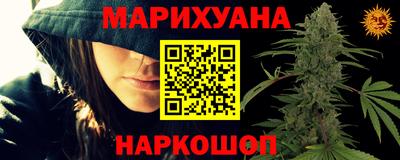 мефедрон Старая Купавна