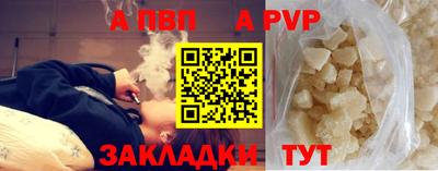 кокаин Ставрополь