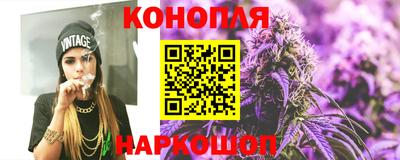 мефедрон Старая Купавна