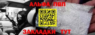 мефедрон Старая Купавна