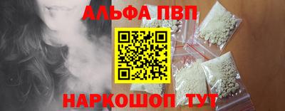 мефедрон Старая Купавна