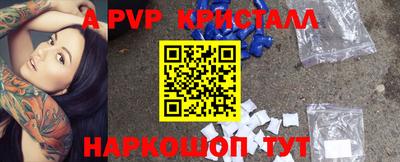 кокаин Ставрополь