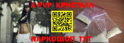 мефедрон Старая Купавна