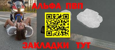 мефедрон Старая Купавна