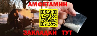 кокаин Ставрополь
