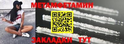 кокаин Ставрополь