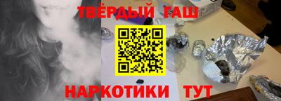 кокаин Ставрополь