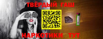 мефедрон Старая Купавна
