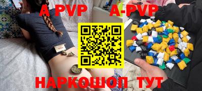 кокаин Ставрополь