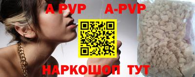 мефедрон Старая Купавна