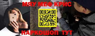 мефедрон Старая Купавна