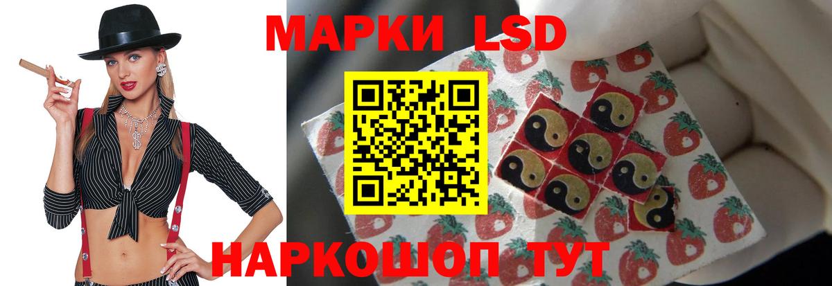 Осинники  LSD-25 экстази  ЛСД экстази ecstasy  Вход с VPN  Лсд 25 экстази ecstasy 
