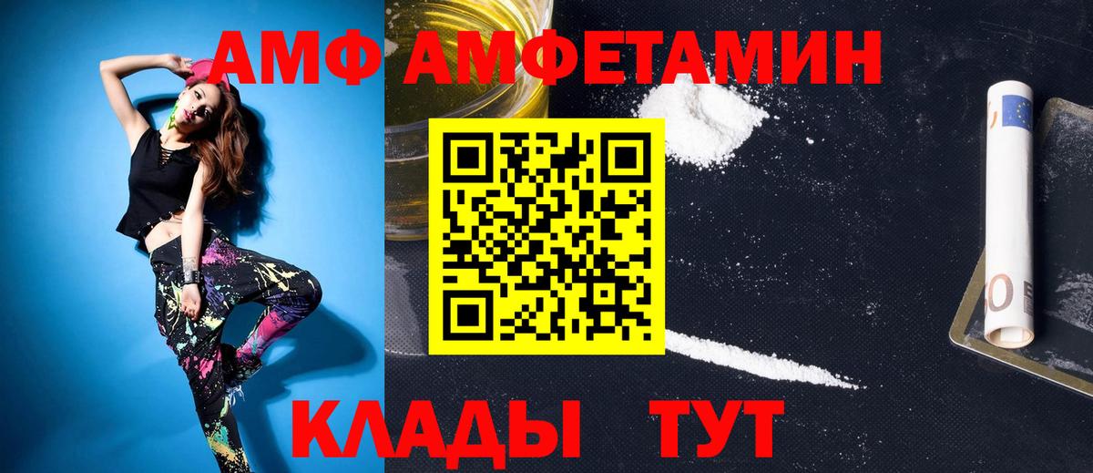 Героин Осинники