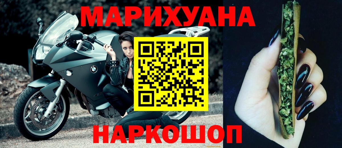 Осинники  Бошки марихуана VHQ  Вход с VPN  Марихуана марихуана  Бошки Шишки семена 